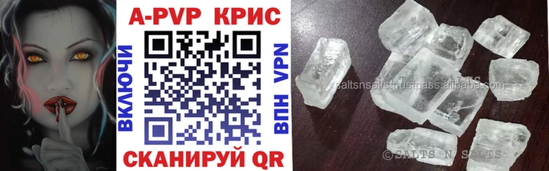 APVP мука сколько стоит маркетплейс клад Юрьев-Польский