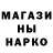 Метадон methadone Anar Zakiyev