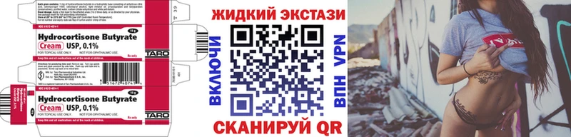 shop наркотические препараты купить blacksprut вход Юрьев-Польский Бутират жидкий экстази