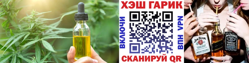 дарк нет какой сайт  Юрьев-Польский  Cannafood марихуана  купить  