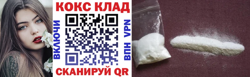 купить   Юрьев-Польский  КОКАИН Fish Scale 