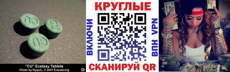 Ecstasy 250 мг Юрьев-Польский