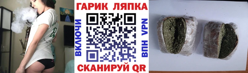 Гашиш индика сатива Юрьев-Польский