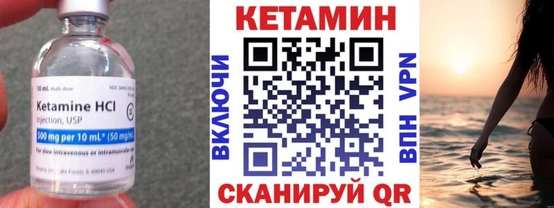 omg как зайти  Юрьев-Польский  КЕТАМИН ketamine 