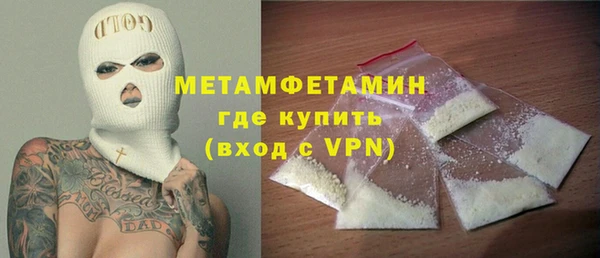 сатива Баксан
