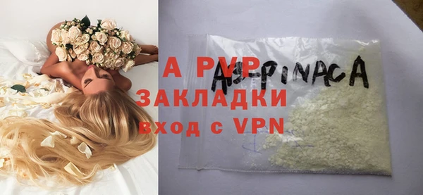 дмт Балахна