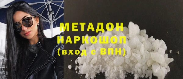 сатива Баксан