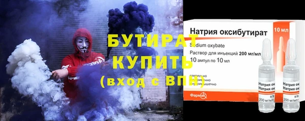 сатива Баксан