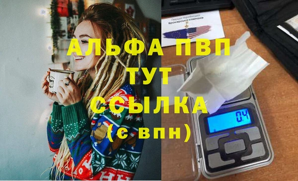 дмт Балахна