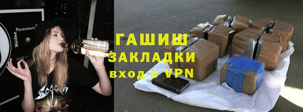 ПСИЛОЦИБИНОВЫЕ ГРИБЫ Балабаново