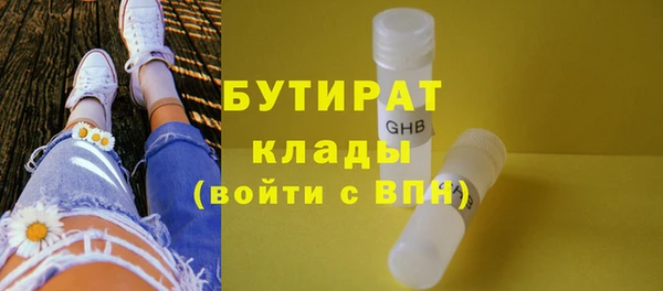 ПСИЛОЦИБИНОВЫЕ ГРИБЫ Балабаново