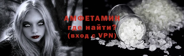 сатива Баксан