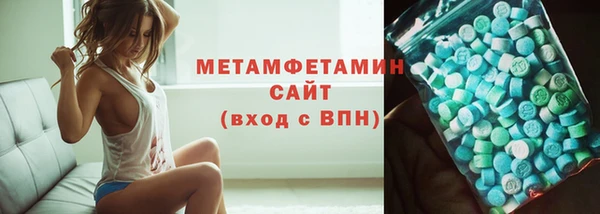 сатива Баксан