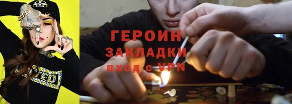 сатива Баксан
