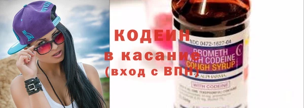 ПСИЛОЦИБИНОВЫЕ ГРИБЫ Балабаново