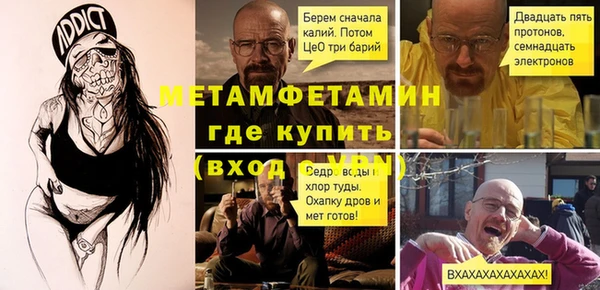 дмт Балахна