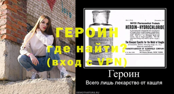 сатива Баксан