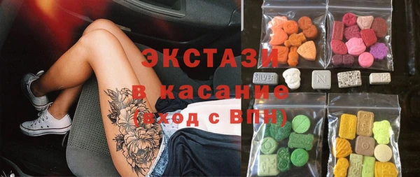 ПСИЛОЦИБИНОВЫЕ ГРИБЫ Балабаново