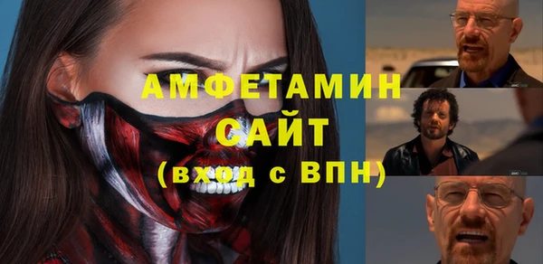сатива Баксан