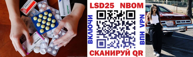 LSD-25 экстази кислота  blacksprut как зайти  Юрьев-Польский 