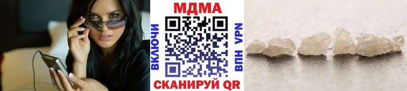 MDMA молли Юрьев-Польский