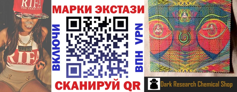 Наркотические марки 1,8мг  Юрьев-Польский 